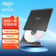 aigo USB外置刻录机 DVD光盘刻录机笔记本电脑台式机外接光驱免驱读取CD刻录光驱 G200（USB+Type-C+单独供电）双接口 即插即用