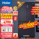 海尔（Haier）466升全空间保鲜科技法式多门抽屉式家用四开门冰箱无霜一级能效BCD-466WGHFD15B8U1超薄嵌入式