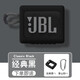润哲 适用JBL GO3保护套音乐金砖三代保护壳音响收纳包JBL 3代蓝牙音箱收纳盒硅胶防摔软壳 （经典黑）含登山扣