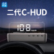 自安平显（ActiSafety）H80 汽车通用2代HUD抬头显示器多功能OBD车速