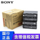 索尼（SONY） NP-F970摄像机原装电池适用于NX3 Z100 NX100 MC2500 Z150摄像机大容量电池 NP-F970电池2块装 适用于索尼专业摄像机