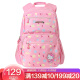 Hello Kitty小学生书包女孩 儿童书包 2-6年级休闲大容量双肩包 BK0004A