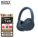 索尼（SONY）WH-CH720N头戴式无线蓝牙主动降噪耳机轻便重低音电脑耳麦AI自适应 适用安卓苹果 蓝色