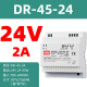 世心 开关电源24V导轨式大功率电源模块直流变压器220转12v供电稳压 DR-45-24（24V 2A）