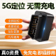 欧创（OUCHUANG）gps定位器强磁汽车定位神器微型追踪器车载OBD车辆定位仪