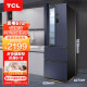 TCL 315升大容量风冷无霜双变频法式多门对开门超薄电冰箱 一级能效 独立三温区 R315V5-D兰迪紫