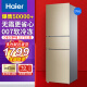 海尔 (Haier) 冰箱三门超薄小型迷你家用家电智能节能电冰箱小冰箱 216升三门冰箱风冷无霜BCD-216WMPT