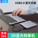 e磊 USB3.0外置蓝光刻录机光驱 高速外接移动 外置3D蓝光播放bd-re外置光驱DVDRW