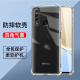 驱驰适用 vivo Z5x手机壳四角防摔全包边气囊保护套透明软壳手机套防摔壳男女款简约 vivo Z5x手机壳【四角防摔】