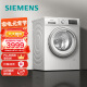 西门子(SIEMENS) 9公斤滚筒洗衣机洗烘一体机 99%除菌 专业羽绒洗 智能烘干 XQG90-WN42A1X01W
