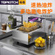 TOPKITCH拓奇6L电炸炉单缸油炸锅商用薯条机油条机鸡排油炸机油炸炉小型家用