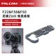 小隼FALCAM小隼F22尼康Nikon相机兔笼Z6Ⅲ拓展配件Z63快拆多接口套件铝合金全包防摔z6Ⅲ保护框摄像机 尼康Z6Ⅲ相机兔笼底板