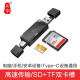 川宇 USB2.0高速多功能合一读卡器 otg车载通用支持Typec手机相机tf内存卡适用于相机监控 黑色 USB2.0
