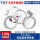TXY北京天星盛世txy506温度传感器贴片式铂热电阻K型热电偶测温探头 磁铁式（尺寸40*20*10mm）