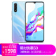 vivo Z5 6GB+256GB 全息幻彩 4800万超广角AI三摄手机 22.5W快充 4500mAh大电池 全网通4G手机