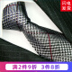 桑蚕丝新郎结婚领带8.5厘米真丝领带男正装商务咖啡色条纹M09 12灰色千鸟格