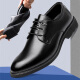 宜驰（EGCHI）皮鞋男士商务休闲正装英伦耐磨舒适通勤鞋子男 KRS1618 黑色 42