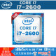 i7-2600 i5-2400 i3-2100电脑CPU升级Intel/英特尔 CORE/酷睿二代 i7-2600 主频:3.4 四核八线程  LGA1155接口