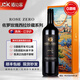 佐罗玫瑰无醇葡萄酒无酒精红酒西拉脱醇干红0度零度葡萄汁四季应酬敬挡酒 珍藏0°干红*1瓶礼盒款