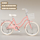 巴布豆儿童自行车7-8-12-10-15岁中小学生男女孩脚踏车大童公主单车轻便 粉色米黄轮胎铁筐 24寸【150-170】