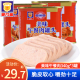 梅林（MALING）上海梅林美味午餐肉罐头340g*3/5罐即食熟食猪肉自热火锅食材 美味午餐肉340g*3罐