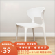 铜强餐椅椅子塑料家用网红餐厅加厚简约现代北欧书桌靠背椅化妆餐桌椅 白色 整装发货加强加厚