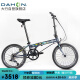 大行（DAHON）折叠自行车20英寸8级变速经典P8单车KBC083 灰色纪念款-京仓