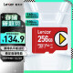 雷克沙（Lexar）256GB TF（MicroSD）存储卡 U3 V30 A1 读速160MB/s 手机平板监控适用 switch内存卡（PLAY）