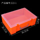 斯宝路长方形塑料手提盒透明盒塑料盒五金零件盒工具箱玩具整理箱收纳盒 桔色超大号36.3*26.7*12CM 空盒