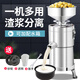 纩策磨浆机商用电动豆腐机全自动豆浆机现磨渣浆分离式打浆机家用不锈钢豆腐脑机早餐店用豆花机