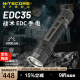 奈特科尔edc35高性能5000流明强光手电聚泛一体超亮便携edc战术手电筒 EDC35【标配】