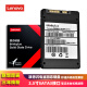 联想（LENOVO） 联想笔记本固态硬盘 SATA3 SSD 2.5英寸固体硬盘 256G E525/E435/E450C/E450系列