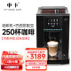中卡MINI8全自动咖啡机 家用办公室意式全自动 一键卡布奇诺意式美式 研磨一体 小型19bar自动咖啡机 B套餐：标配+10包巴西拼配【多人选择】