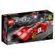 乐高（LEGO）积木拼装赛车系列76906 法拉利512M不可遥控男孩玩具儿童节礼物