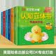 dk宝宝捉迷藏认知立体书6册 0-2岁宝宝早教启蒙机关书 蒙氏认知绘本翻翻书 乐乐趣学前亲子互动游戏书