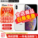 Apple iPhone XS MAX 苹果 xs 苹果 xsmax 4G全网通 国行 二手苹果手机 Xsm【银色】 256G【可选电池100+闪充20W】95精选靓机