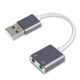 draco 适用于口转3.5音频线电脑耳机分线器二合一插孔USB耳机转换器适用于华硕笔记本台式电脑 双孔加线 银灰色 0.05m