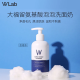 wlab（w.lab）大福留wlab氨基酸洗面奶男女清肌泡泡清爽控油温和保湿泡沫洁面乳 氨基酸洗面奶200ml（甜橙香）