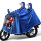 125摩托车雨衣双帽檐雨披加大加厚双人防暴雨男加厚超大号大雨披 大型125摩托车 双人蓝色