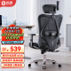 西昊 M18 人体工学电脑椅子家用人工力学座椅转椅撑腰护背办公椅 M18黑网(95%用户购买)