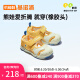 基诺浦（ginoble）婴儿学步鞋夏季 软底透气橡胶头宝宝凉鞋1-5岁男女童鞋GY1317 黄色/象牙白 150mm 内长16 脚长14.6-15.5cm