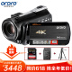 欧达（ORDRO）AC5 4K摄像机专业直播录像机家用手持DV光学变焦高清数码摄影机vlog短视频会议