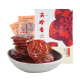 美珍香（BEE CHENG HIANG） 迷你金钱烧烤猪肉200g猪肉脯肉干烧烤肉干类休闲零食美味小吃