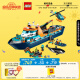 乐高（LEGO）积木拼装城市系列60368 极地巨轮7岁+男孩儿童玩具六一儿童节礼物