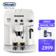 德龙(Delonghi) ESAM2200.W全自动咖啡机 意式现磨咖啡机 白色 家用