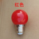 LED彩色灯泡E27螺口5W红色小球泡户外跑马灯装饰室内七彩节能灯泡 红-单色 3W