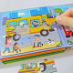 大眼小娃忙碌交通 61片3合1磁性拼图磁力拼板儿童玩具3-6岁男女孩生日礼物