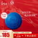 茵芙莎 (IPSA) 清润蓝矿物皂100g（深度清洁 男女通用 洁面皂）【新年礼物】