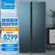 美的 (Midea)603升 对开门冰箱 风冷无霜 智能双变频WIFI智能 玻璃面板BCD-603WKGPZM(E)深空蓝-繁星
