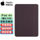 Apple 苹果原装iPad Air (第五代) 的智能双面夹ipad air4/5代通用保护壳/套 绛樱桃色